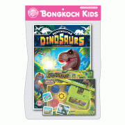 DINOSAURS ระบายสีและเกมเสริมทักษะ + ไดโนเสาร์โปรเจคเตอร์